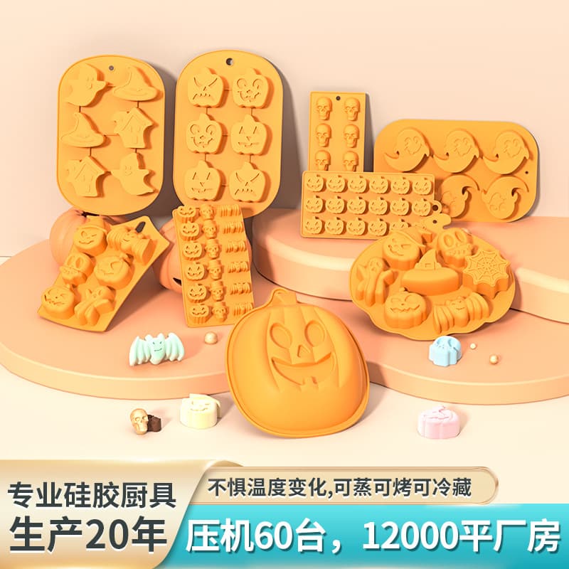 Silicone Cake Mold Cartoon Halloween Round Pumpkin Baking Pan Chocolate Mold DIY Baking Mold