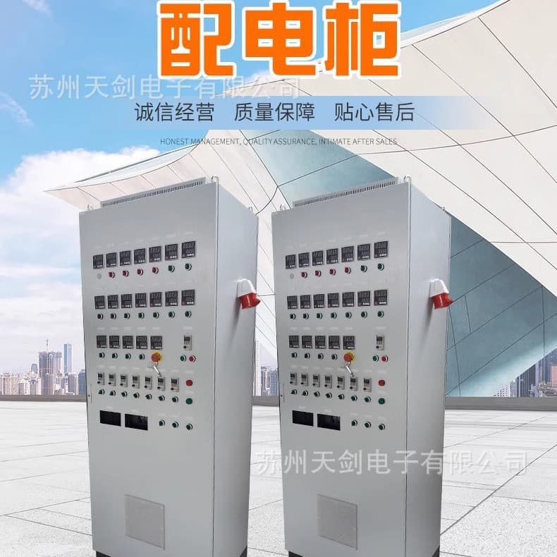 Manufacturer Low-Voltage Electrical Cabinet Complete Set Electrical Cabinet PLC Automation Variable Frequency Electrical Control Cabinet Electrical Cabinet
