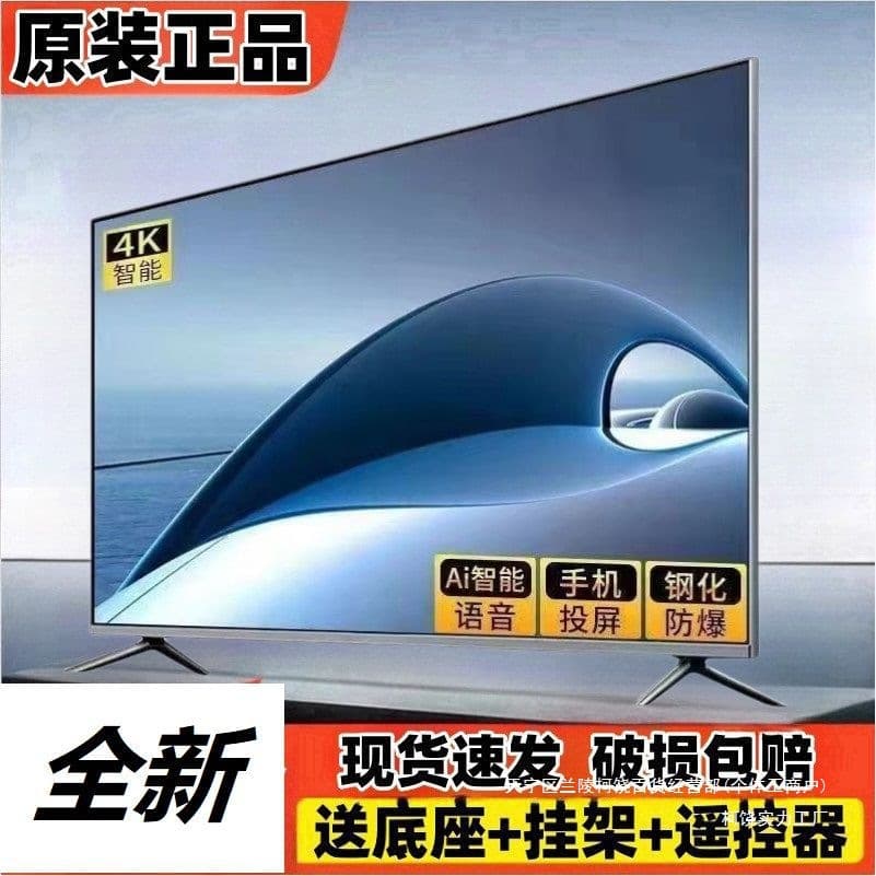 Great Wall Original 4K Ultra HD Smart Network LCD TV 32 inch 40 inch 50 inch 55 inch 65 inch 75 inch 85 inch
