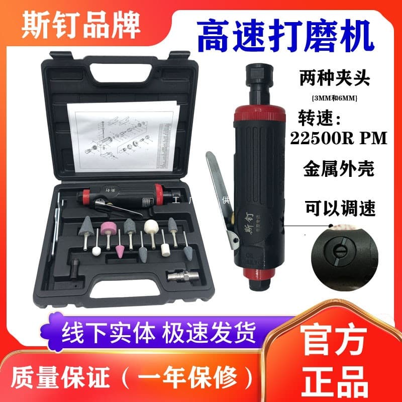 Tire Repair Tool Kit, Tire Grinding Machine, Grinding Wheel, Tungsten Steel Grinding Head, Air Die Grinder, Pneumatic Equipment Set