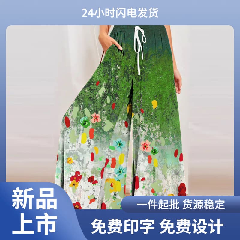 Casual Wide Leg Pants High Waist Lengthened Bamboo Rayon Women's Fashionable Skirt Pants Artistic Vintage Style Commute Wear