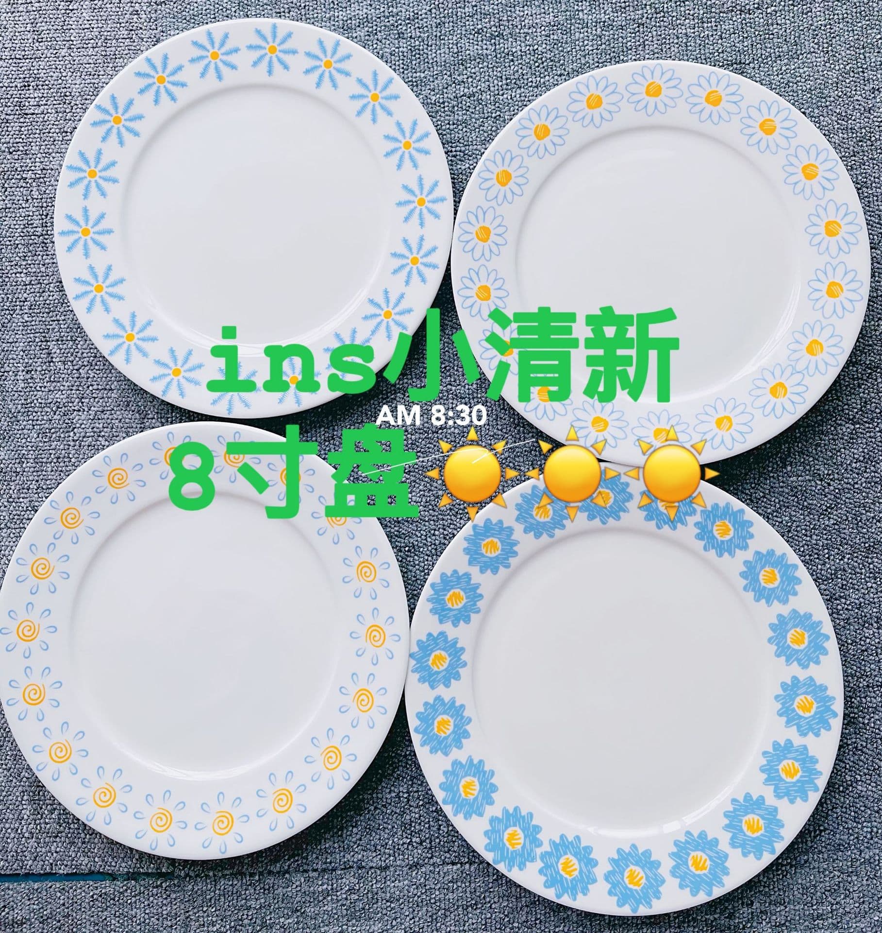 Flat plate snack steak plate dessert snack plate home dining plate manufacturer new ins small fresh 8 inch plate small floral
