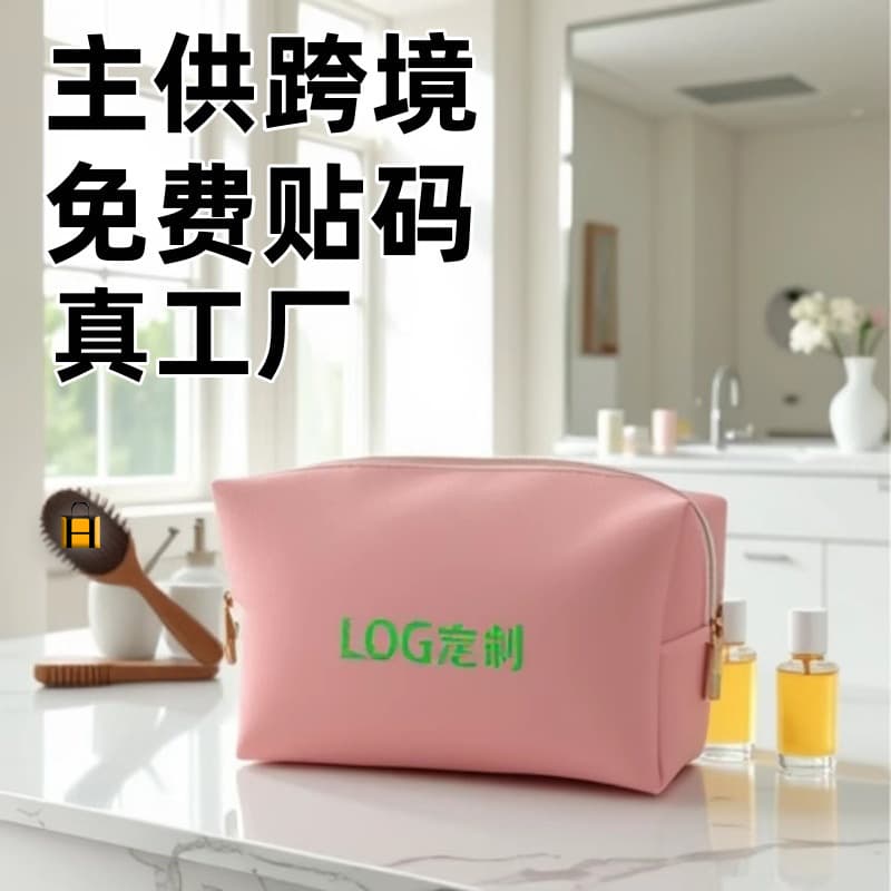 Octagonal Cosmetic Bag, Customized for Women, Large Capacity, Niche Design, Portable for Travel, High-End Feel, Clutch Bag
