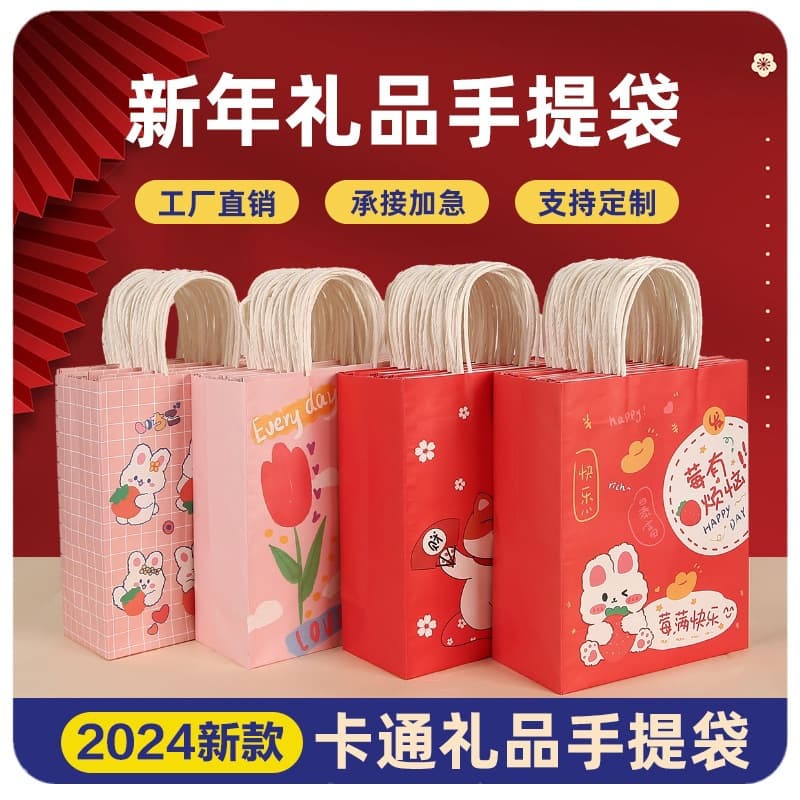 Kraft Paper Tote Bags from the Source Factory, Takeaway Gift Bags, Retail and Wholesale Small Gift Paper Bags, Can Be Printed with Logo