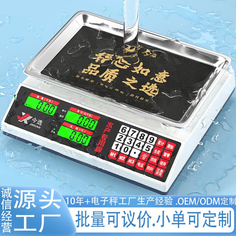 30kg Fully Waterproof Commercial Seafood and Produce Scale with High Accuracy for Selling Fish, Fruits, and Vegetables