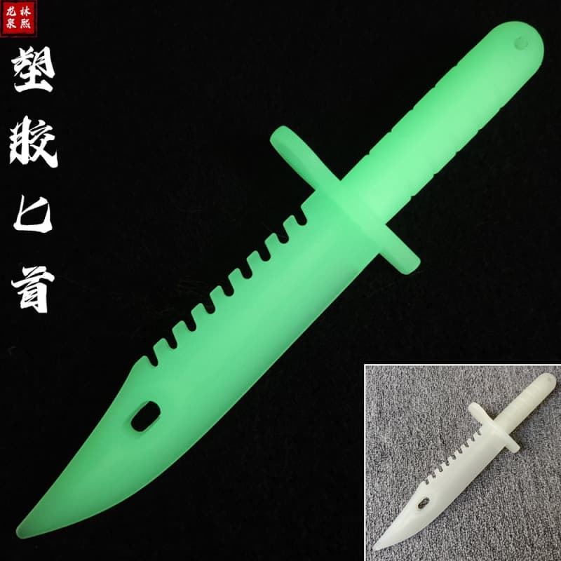 High-Strength Plastic Glow-in-the-Dark Dagger Knife Short Sword Martial Arts Training Prop Weapon Kids Toy Knife