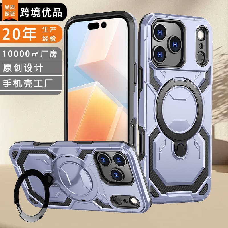 Shell Warrior Magnetic Phone Case for iPhone 17 Pro Max with Rotating Stand, Anti-Drop Protective Cover for Apple 16E