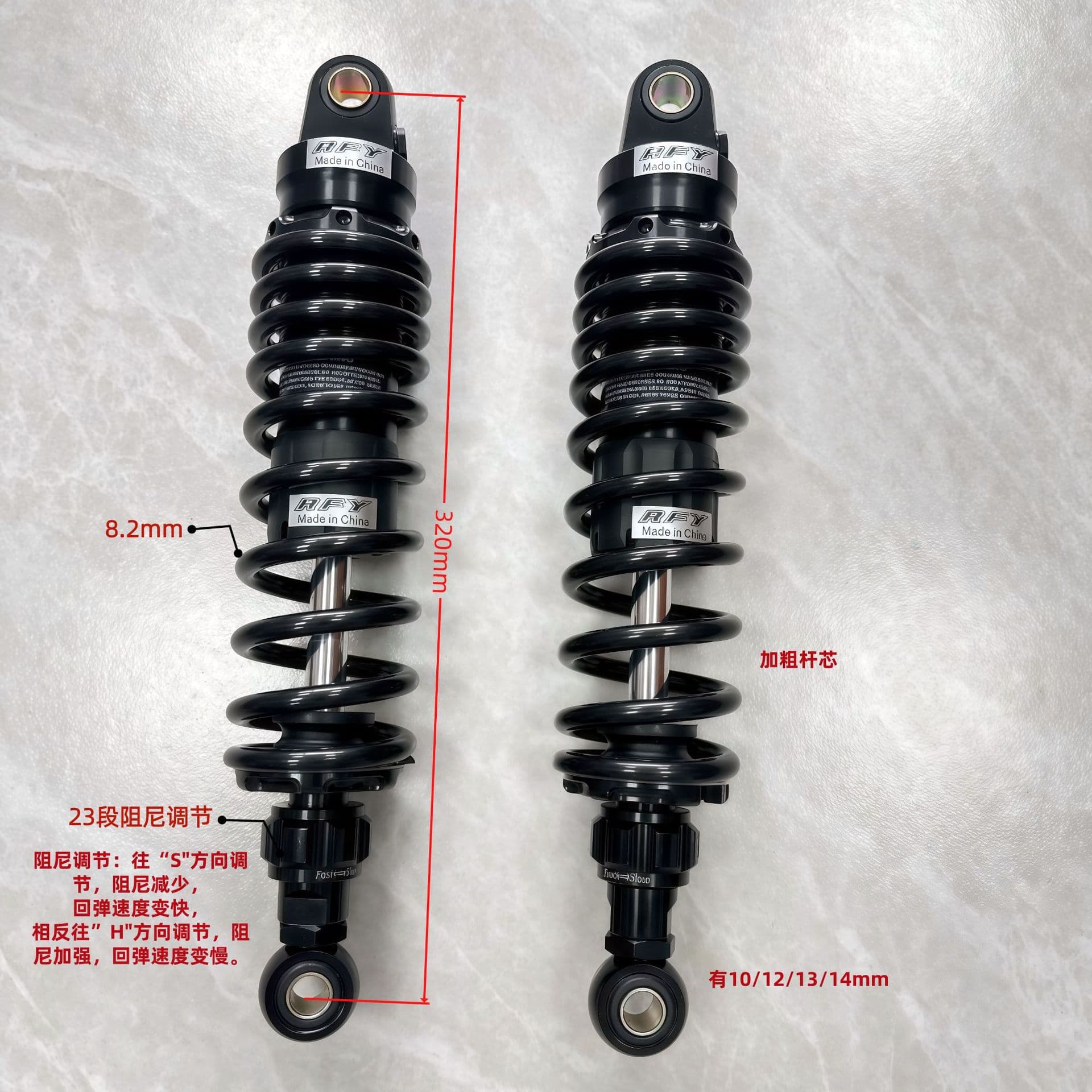 320 Damping Adjustable Modification Compatible with W175 GZ250 GB350 XS400 Height Lowering Shock Absorber
