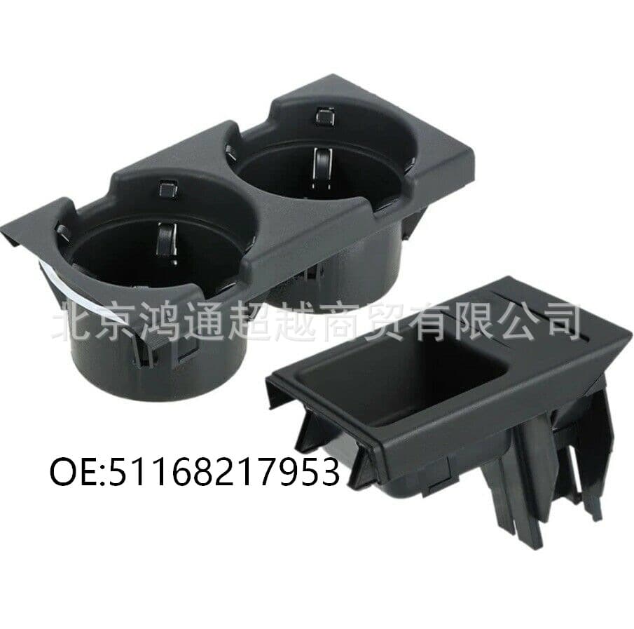 Car Cup Holder (Black) Set OE: 51168217953 For BMW E46 3 Series