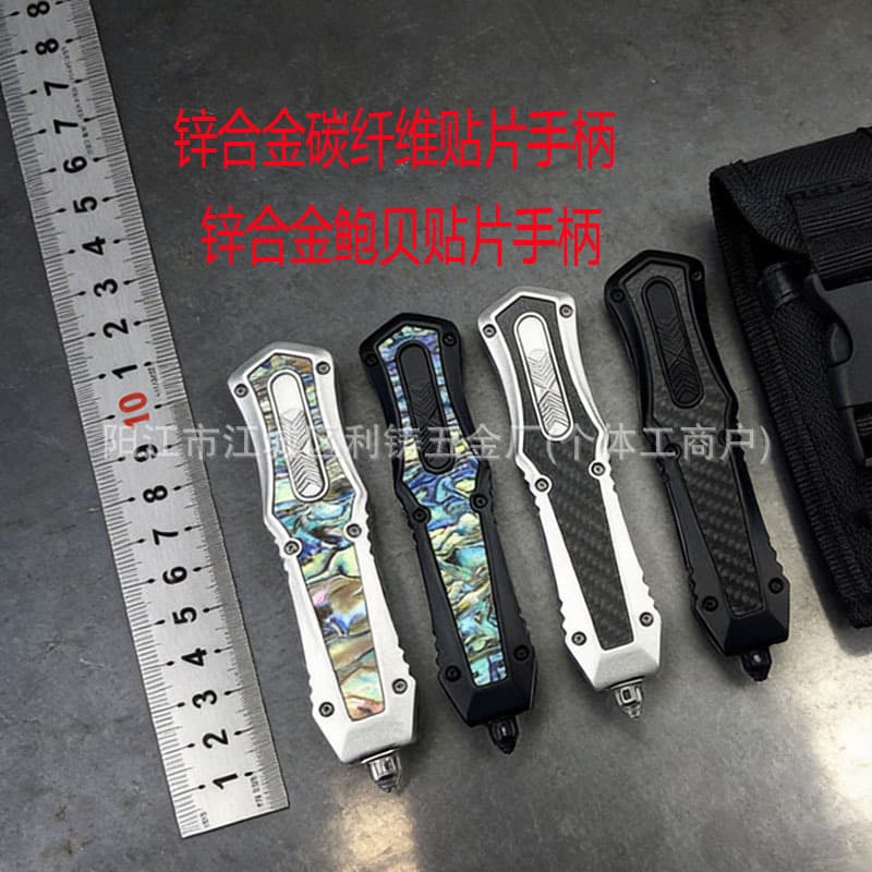 Best-selling Cross-border Micro-tech Bowbei Carbon Fiber Sheet Zinc Alloy Handle High Hardness Portable Multi-functional Outdoor Camping