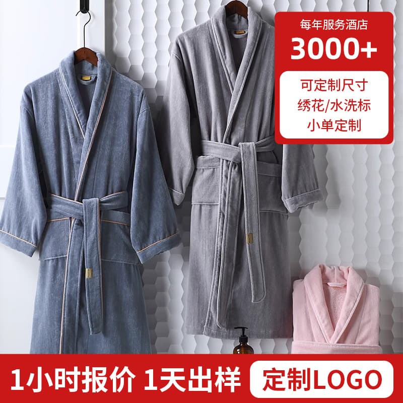 All-cotton fast-drying sleep robes, cut-pile shawl collar bathrobes for men and women, long style, all-season, thick, from the manufacturer.