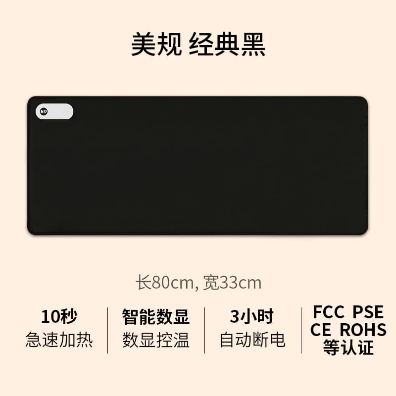 Exported Japanese, American, and European standard heated table mats, hand warmers, table mats, heating pads, mouse pads, and mouse pads.
