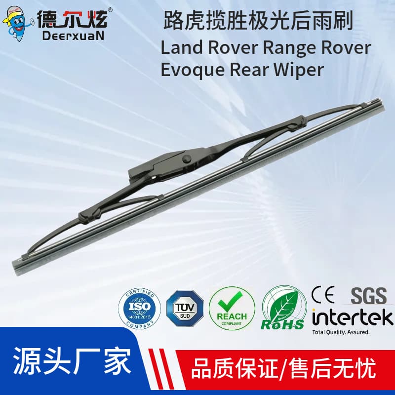 Land Rover Range Rover Evoque Rear Wiper Noiseless Glass-Fit Rear Wiper