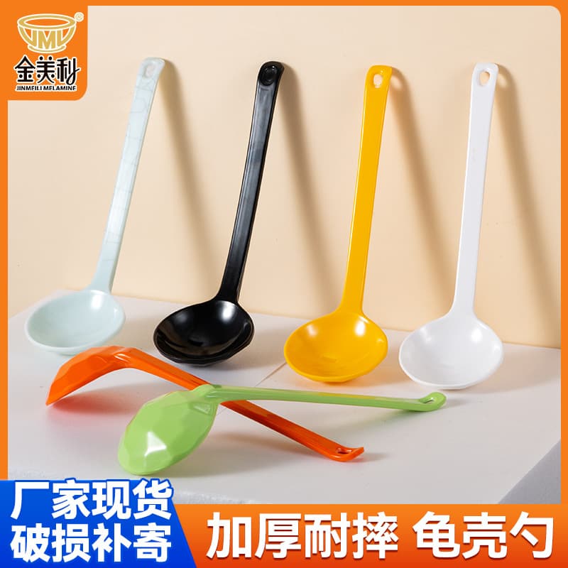 Melamine A5 tableware black tortoiseshell soup ladle, long-handle ramen spoon, spicy hot pot soup spoon for noodle shops commercial use