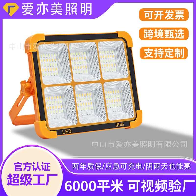 Portable Solar Powered Camping Lantern High Brightness Outdoor Mobile Emergency Lighting Solar Handheld Light Magnetic Absorption Multi-Source Light