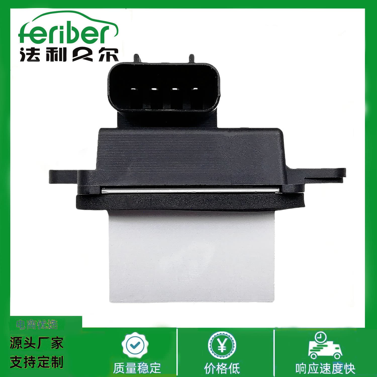 Suitable for Nissan Infiniti blower resistor control module 27151ZT00A 27151-ZM70A