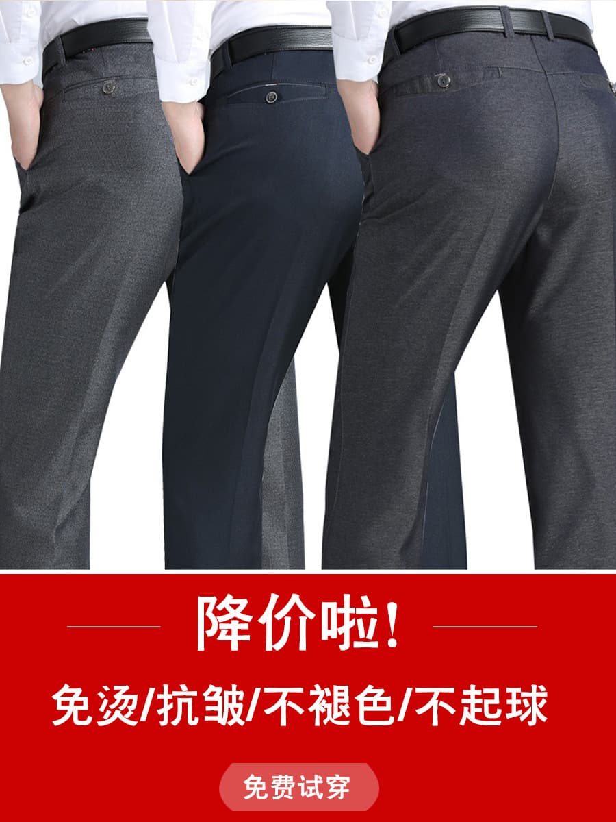 Pierre Cardin Men's Casual Pants, Loose Fit Dress Pants, Thick Long Pants for Middle-Aged and Elderly Men, Autumn Style, Father's Clothing