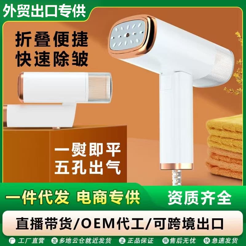 Xiaxin Portable Handheld Garment Steamer Foldable Small Mini Household Steam Iron Dropshipping Free Shipping