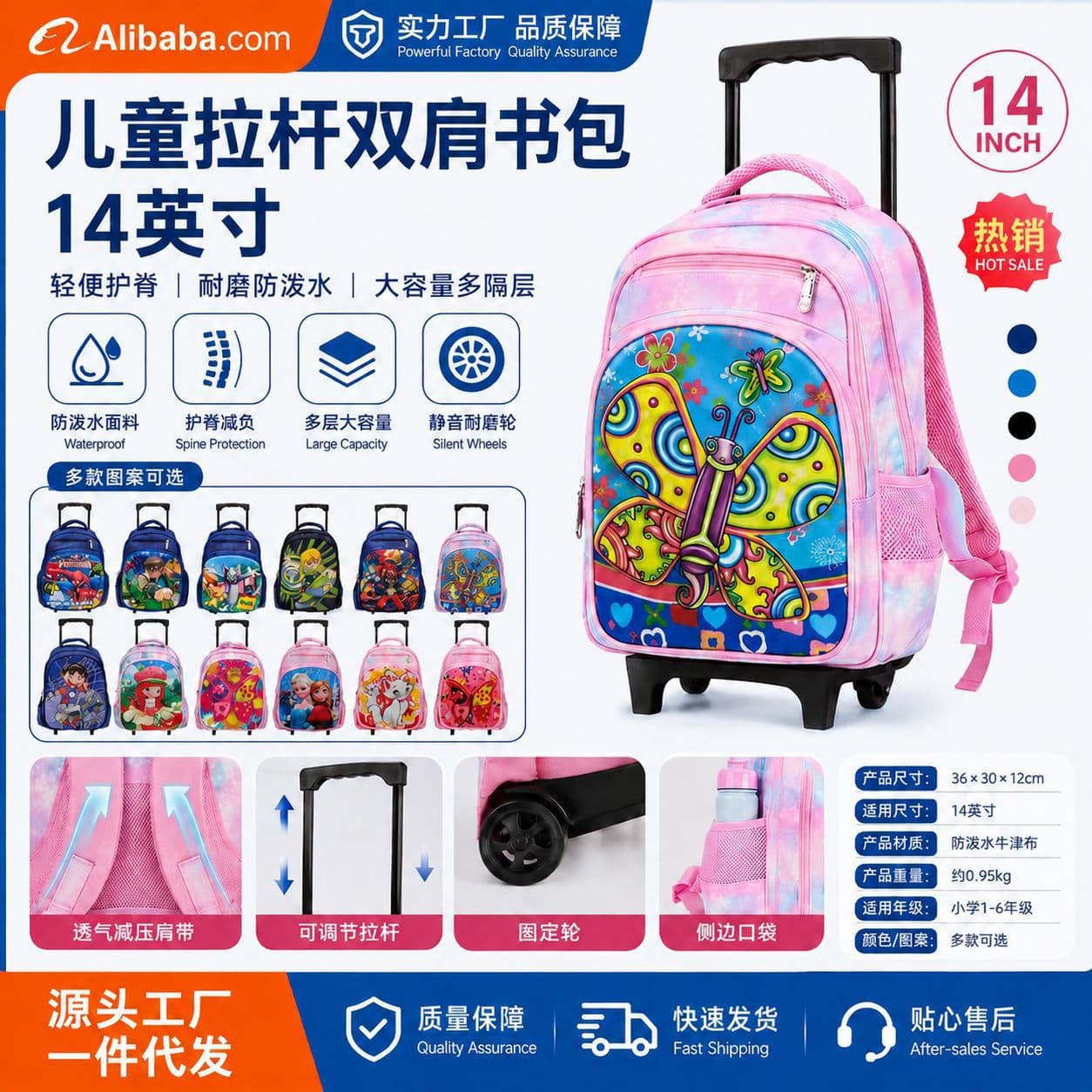 14-inch children's fixed trolley schoolbag for male and female students to reduce burden and water-repellent large capacity cartoon schoolbag supports mixed batches