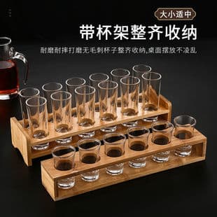 Small Shot Glass, One-Shot Cup, Shot Glass Rack Set, Cocktail Glass Rack Set for Liquor, Bomber