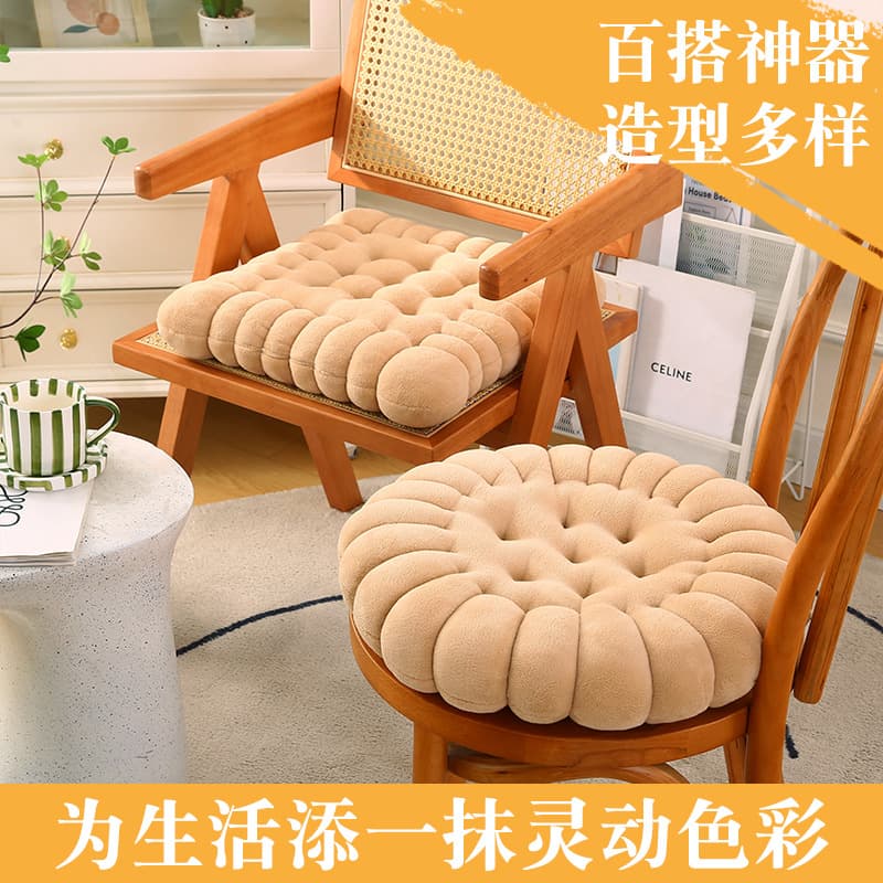 Milk Velvet Round Cookie Cushion, Balcony Window Sill Warm Pad, Solid Color Simple Office Chair Seat Cushion Wholesale