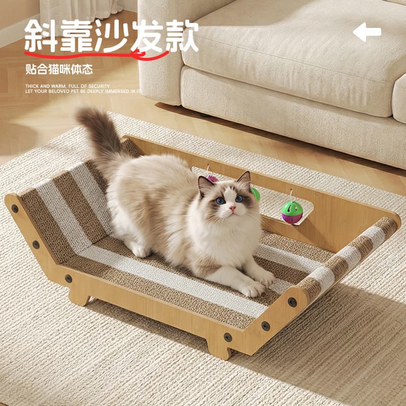 Cat Scratch Board with Bell Cat Sofa All-Season Cat Recliner Scratch-Resistant Nail Grinding Toy Drop Shipping Cat Toy