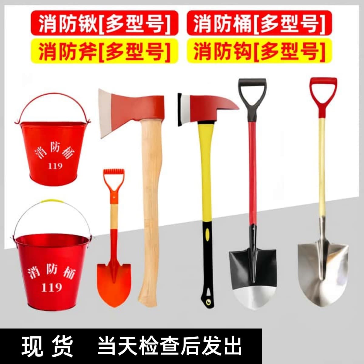 Fire Shovel Digging Fire Axe Long Handle Wooden Handle Fire Yellow Sand Half Barrel 8L 12L Safety Long Hook 1.8 Meters