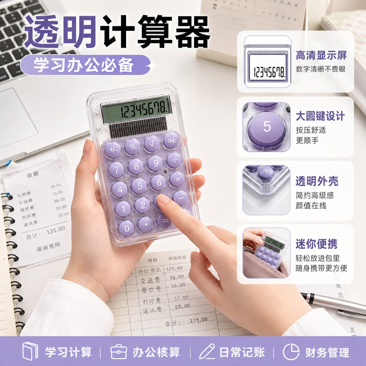 Candy-colored Mini Computer Cute Portable High Appearance Children Student Small Calculator Office Use Wholesale