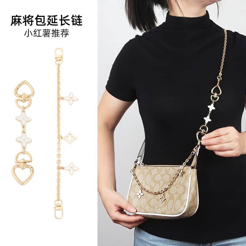 Factory wholesale extension chain for Coach mahjong bag, Coach chain bag underarm decorative chain, crossbody