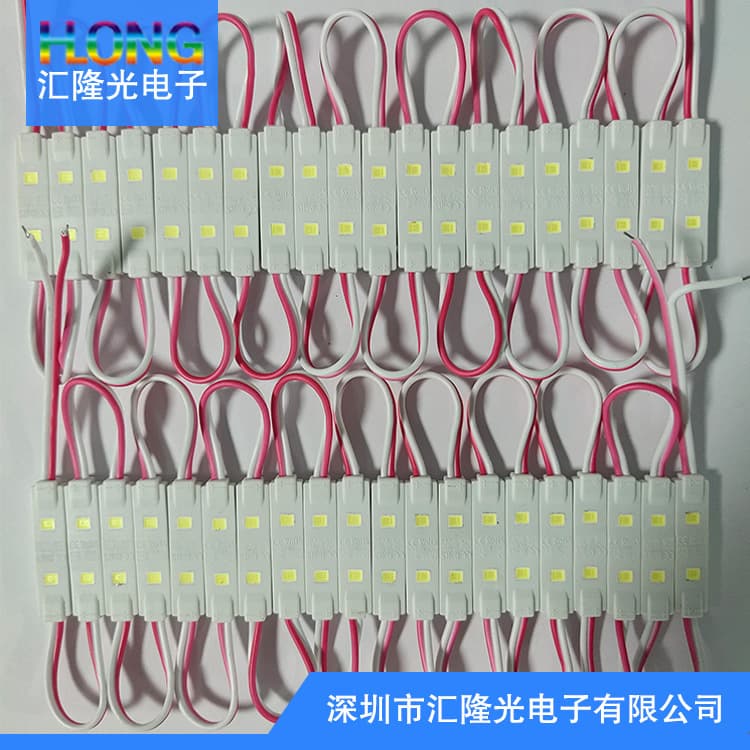 LED injection molding module, waterproof dual-light source, mini character light, premium character-specific module, DC12V lamp