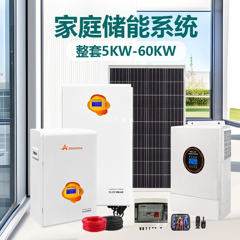 Complete home solar power system with large-capacity lithium battery energy storage, off-grid inverter and controller integrated unit for backup power.
