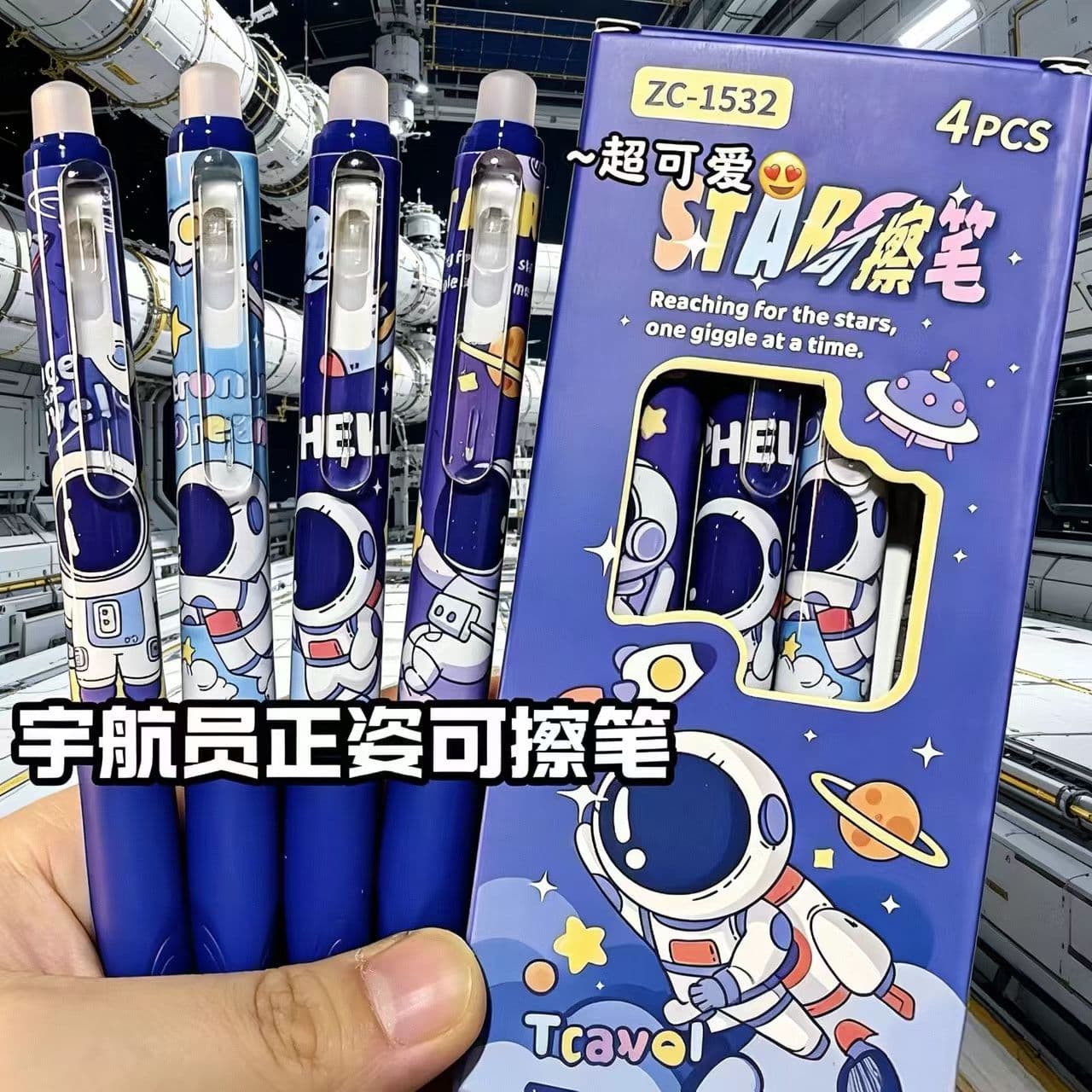 Astronaut positive posture erasable pen high-value press gel pen 0.5mm quick-drying brush question pen student-specific cartoon