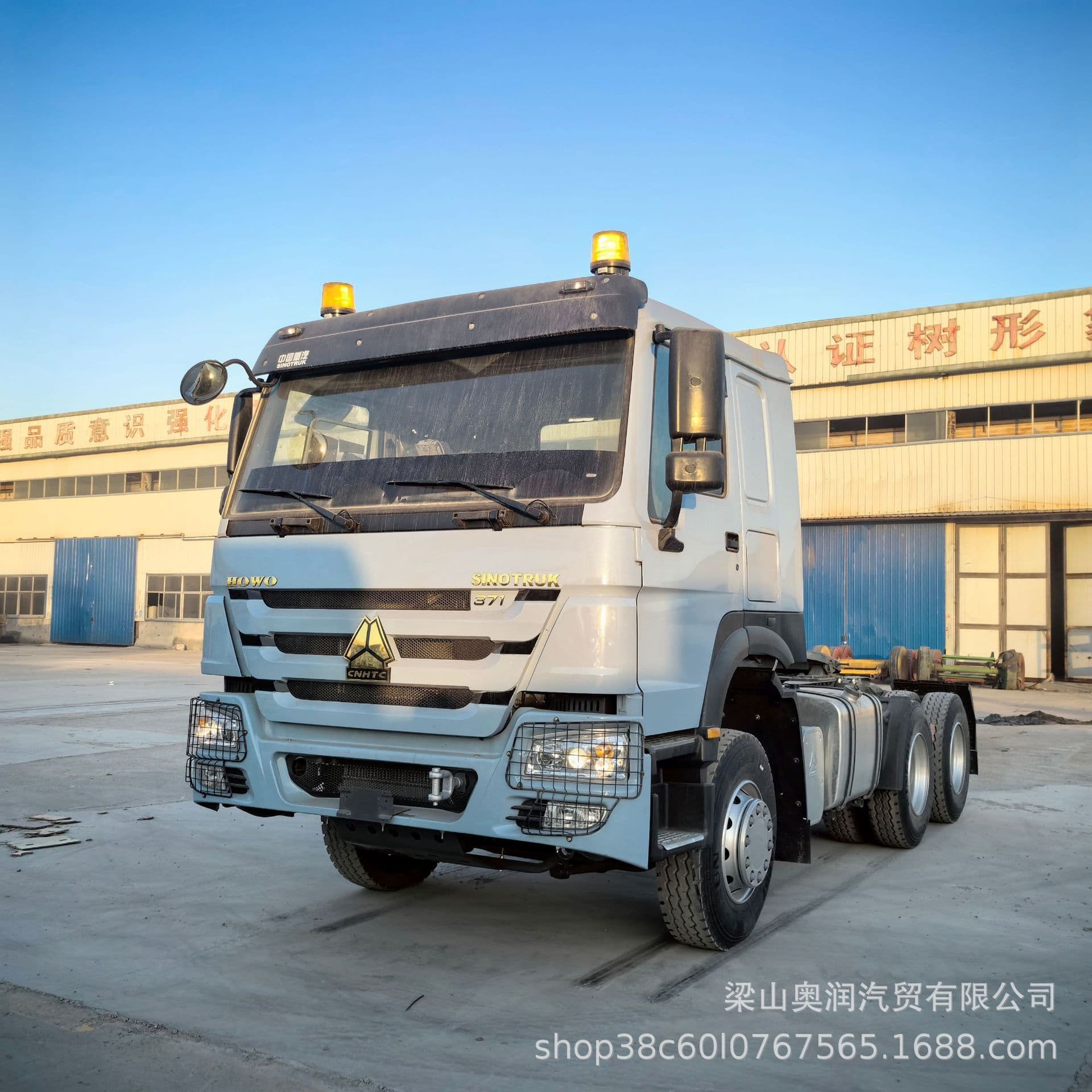 Rear eight-wheel HOWO tractor head, dual-drive cargo transport head, 420 HP tractor trailer head