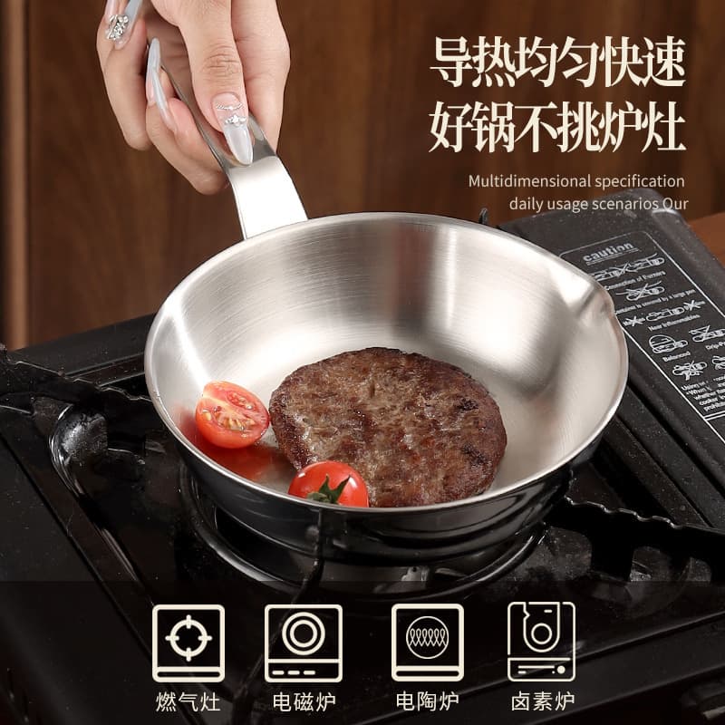 Food grade uncoated cooking pot stainless steel wok household non-stick induction cooker flat bottom small wok frying pan