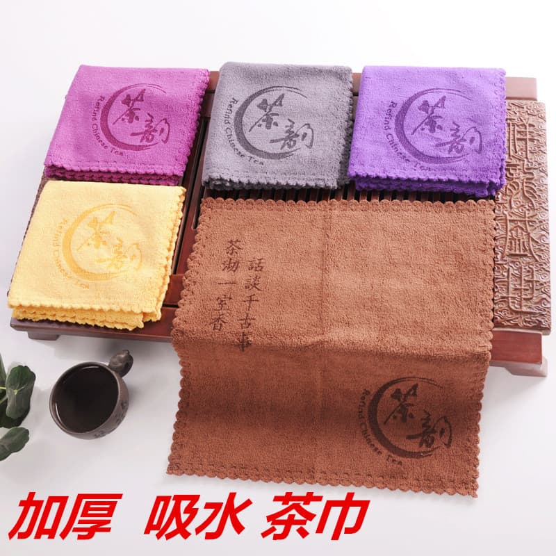 Kung Fu Tea Towel, Absorbent Thickened Tea Cloth, Tea Set Towel, Tea Table Cloth, Zen Style Non-Linting Square Cloth, Tea Wipe