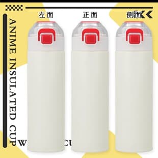 Insulated Cup Notes for Order