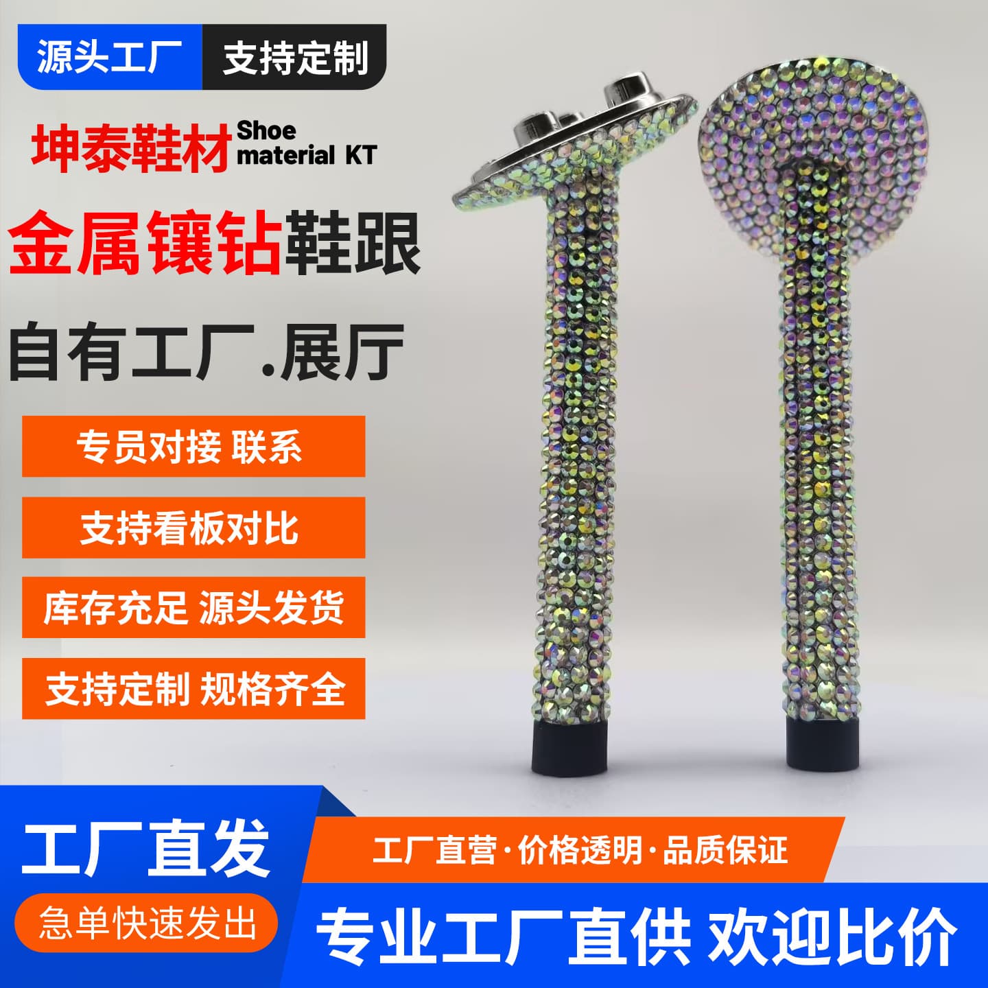 Custom-made export high heels for women, encrusted with diamonds, featuring a metallic iron and diamond-studded finish. New style from the manufacturer.