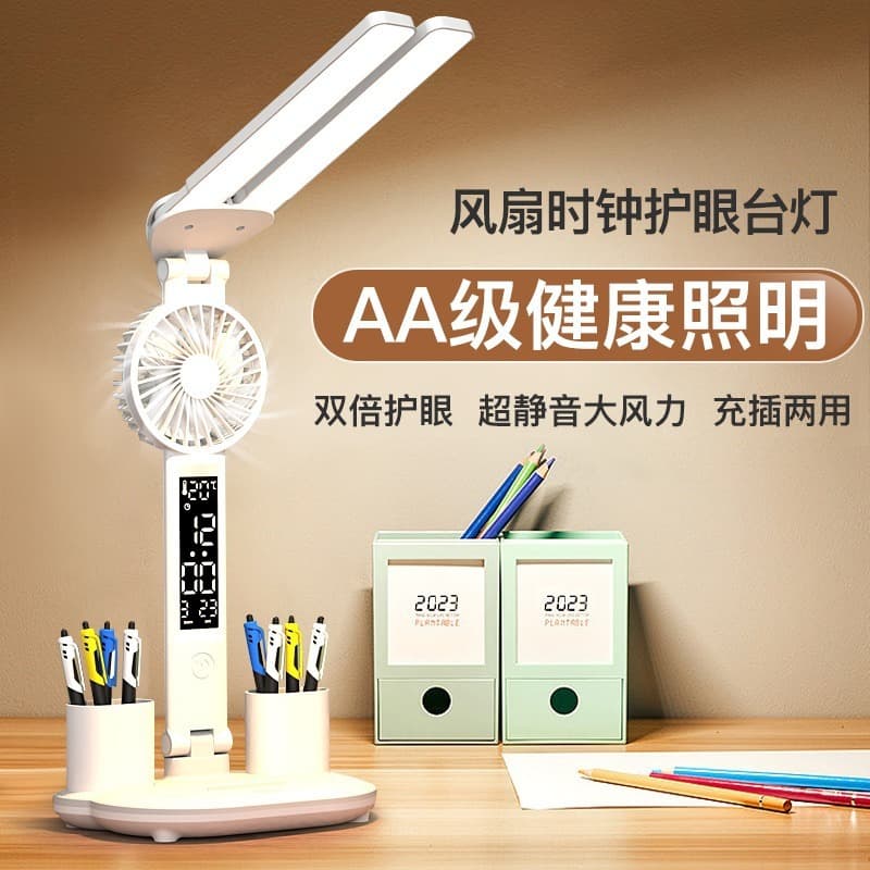 led learning smart desk lamp college dormitory desktop reading lamp rechargeable bedroom bedside fan lamp on behalf of