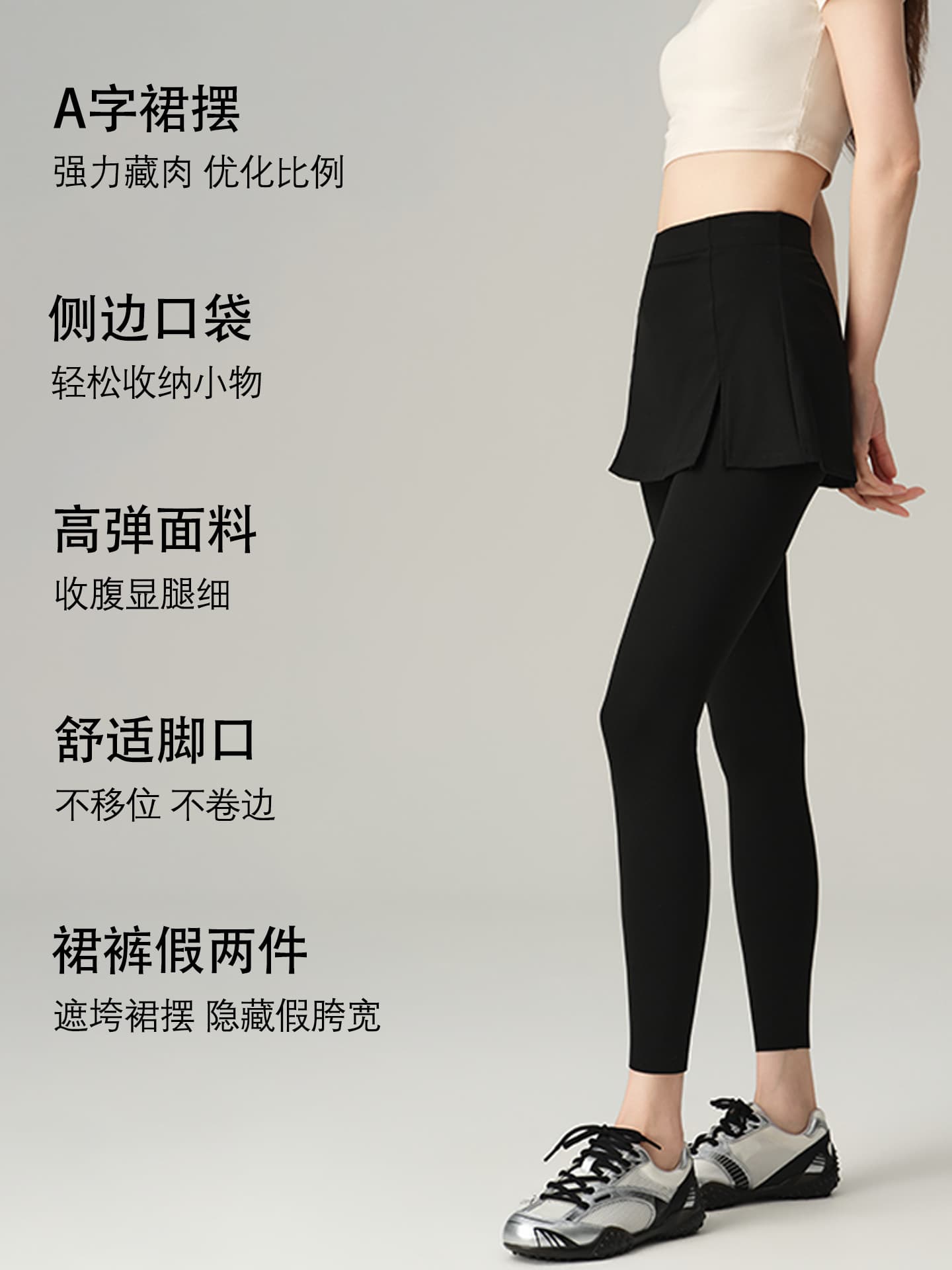 Faux Two-Piece Split Skort Tennis Skirt with Built-in Pocket, High-Waist Yoga Leggings for Spring and Autumn, Tummy Control Barbie Pants Shark Pants