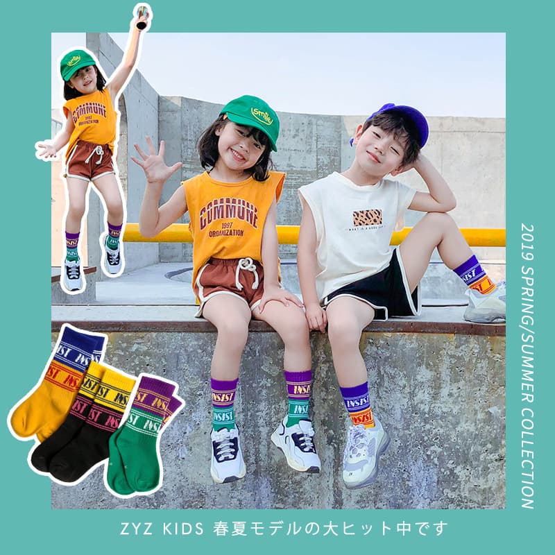 Z167 Children's Socks Wholesale Spring Summer Fashion Color Block Letter Striped Mid-Calf Socks Trendy Cotton Boys Girls Socks