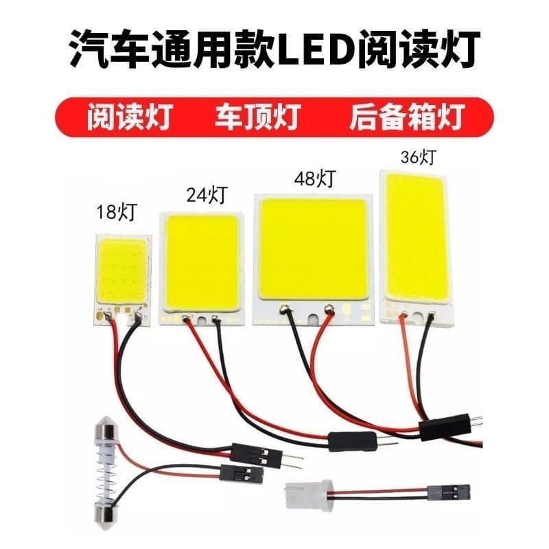 Reading Light LED Car COB Interior Light Room Light 18 24 36 48 SMD Dome Light High Brightness Lighting