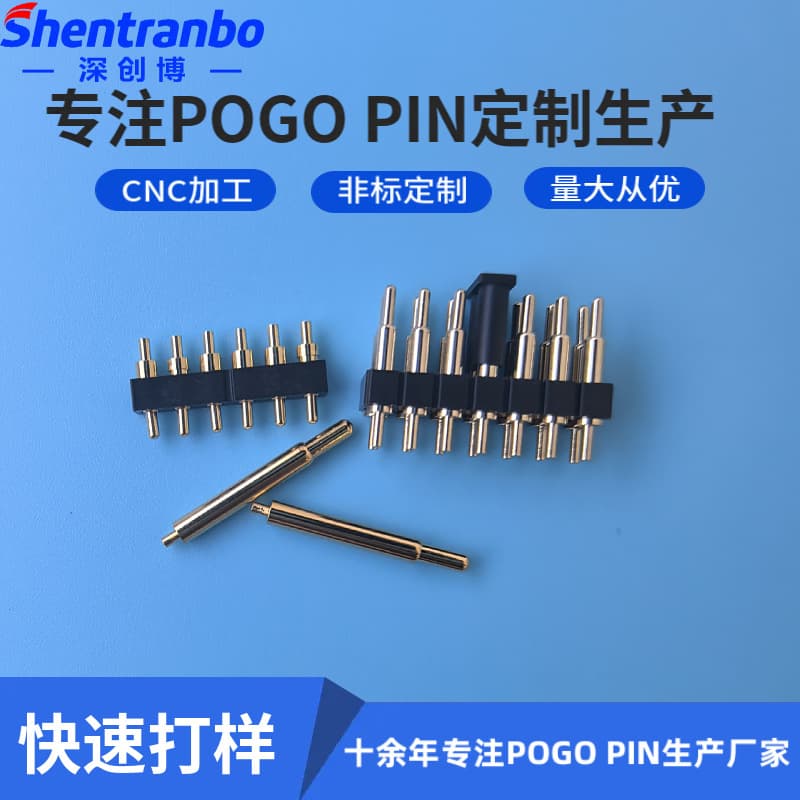 Custom plug-in board pogopin medical connector charging pin spring pin probe conductive pin high current pin