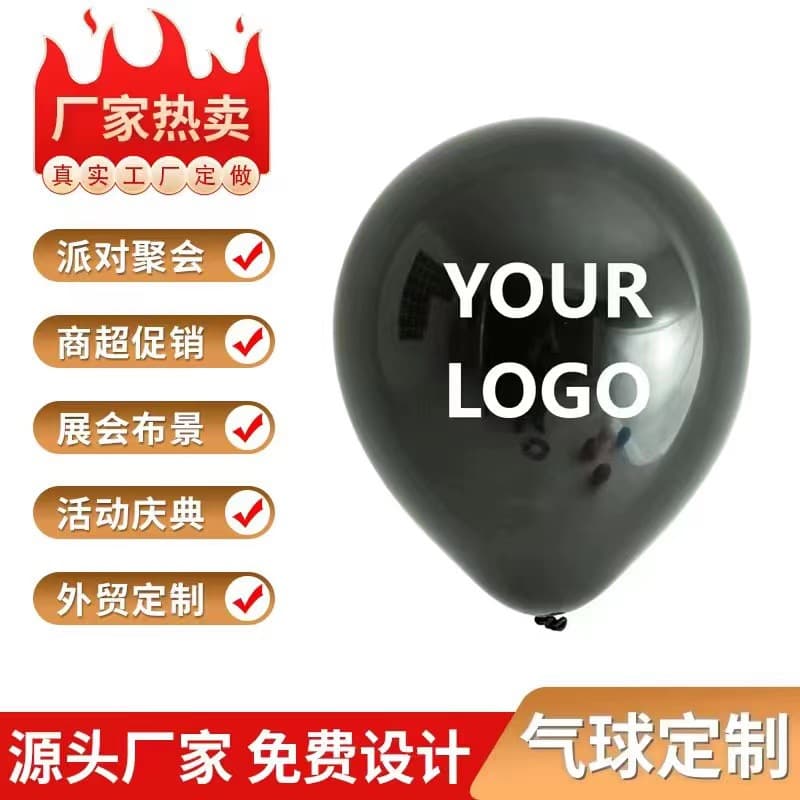 Factory Supply Advertising Balloon Custom Printing Logo QR Code Opening Promotion Matte Macaron Balloon