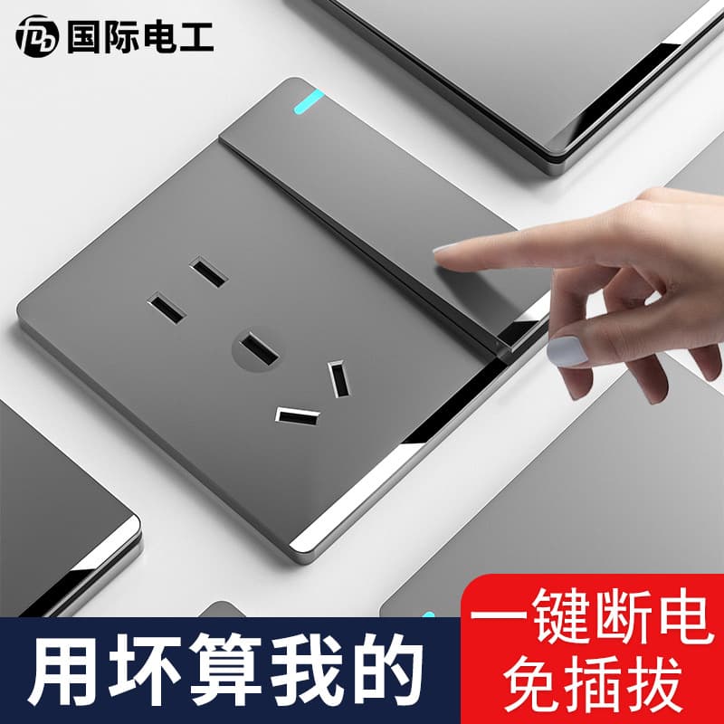 86-Type Gray Flush-Mounted Single-Gang 5-in-1 USB Switch Socket Panel, 10A Household 16A High-Power Air Conditioner Socket