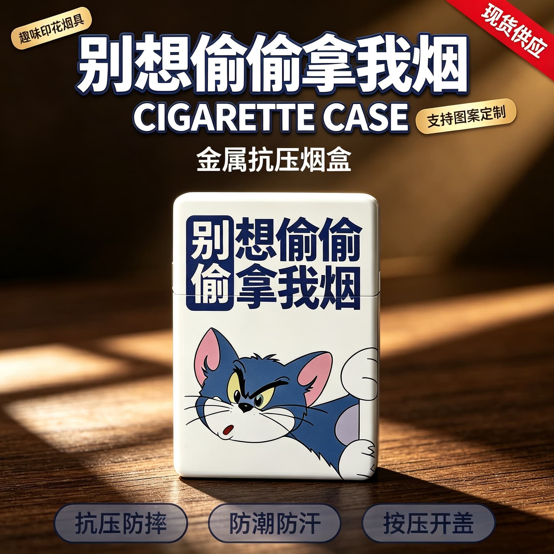 Cigarette Case for Regular Cigarettes, Plastic Case, Creative 20-Cigarette Capacity, Colorful Print, Premium Stock, Men's Cigarette Case Wholesale