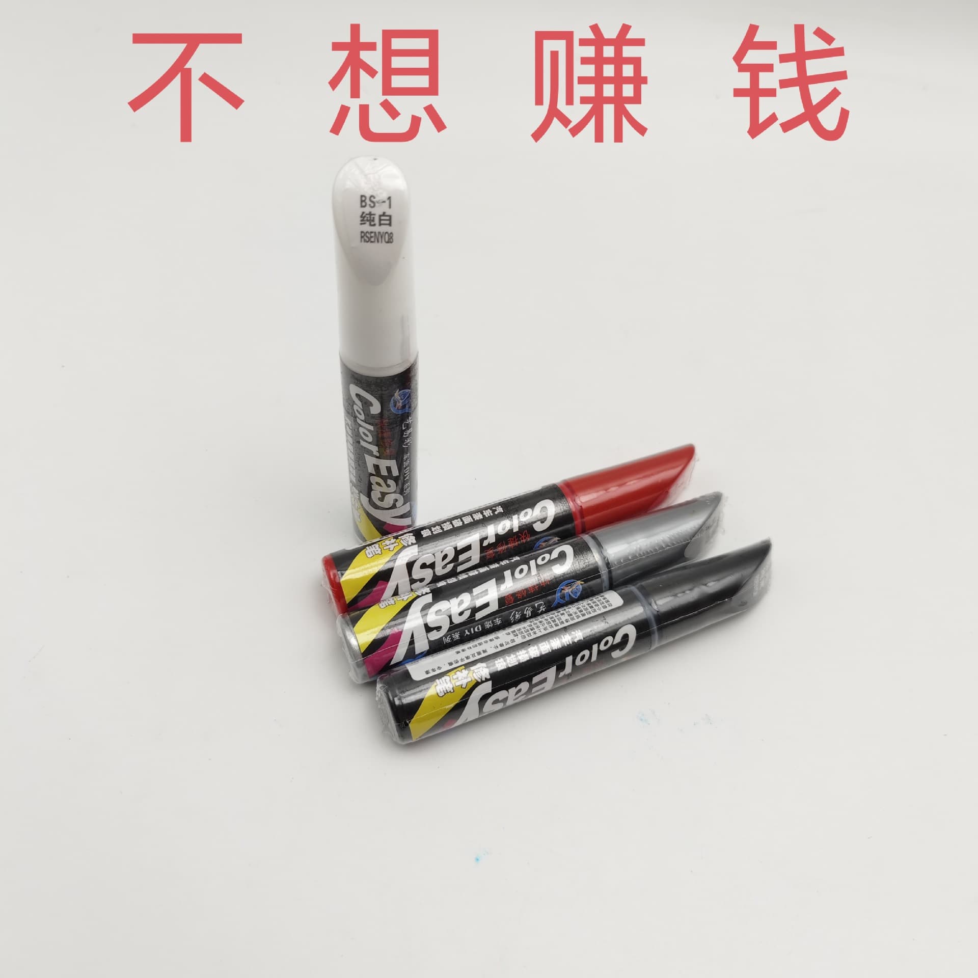Car Touch-Up Paint Pen Pearl White Scratch Remover Black Deep Scratch Repair Spray Paint Silver Spot Pen Magic Tool