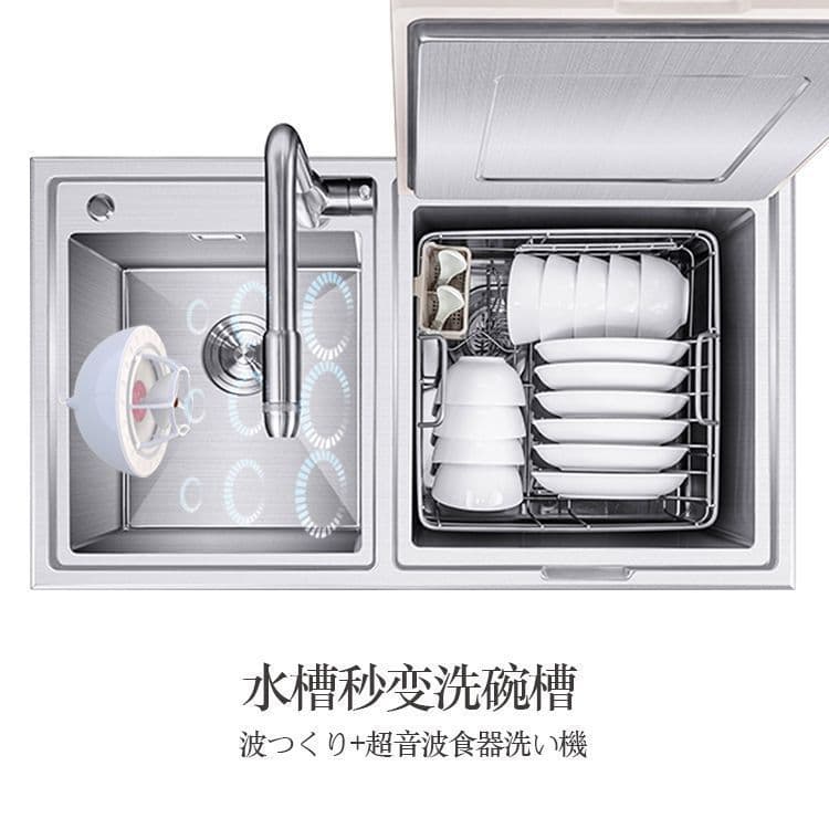 Ultrasonic Dishwasher, Fully Automatic Installation-Free Compact Lazy Helper for Home Use, Mini Fruit and Vegetable Electric Cleaner