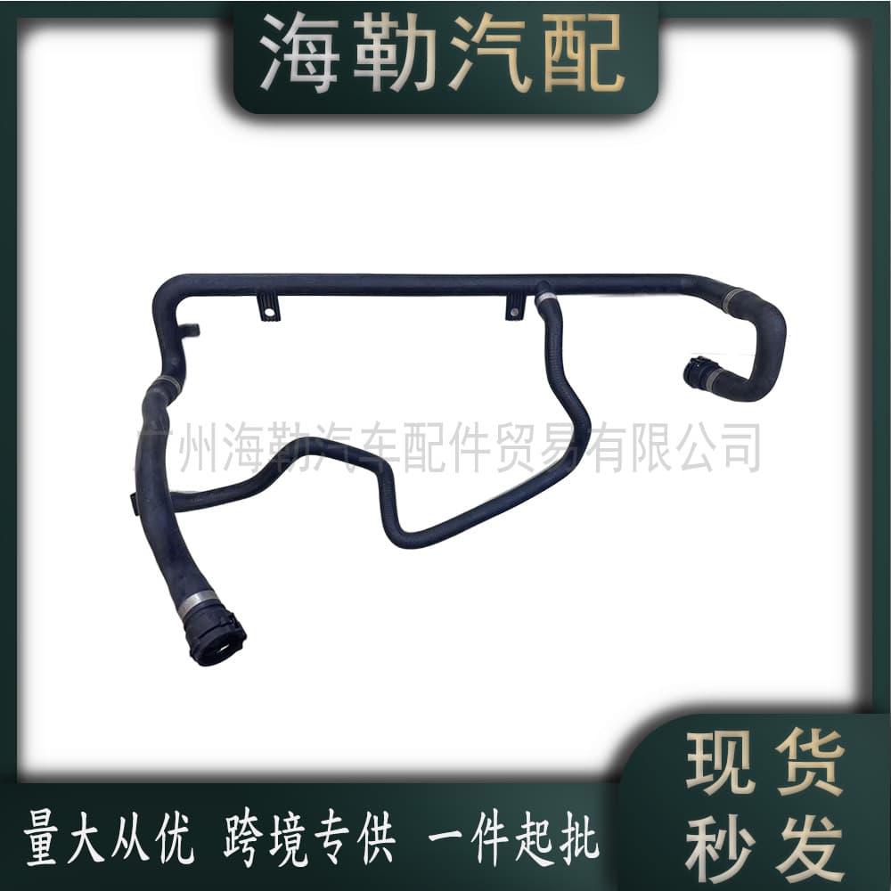 OE17127511204 For BMW E46 Water Hose 1712 7511 204