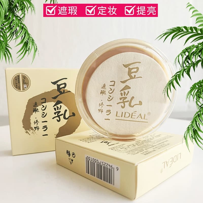Best-selling cross-border source LIDEAL Soy Milk Powder Foundation Setting Powder with Puff, Long-lasting Makeup