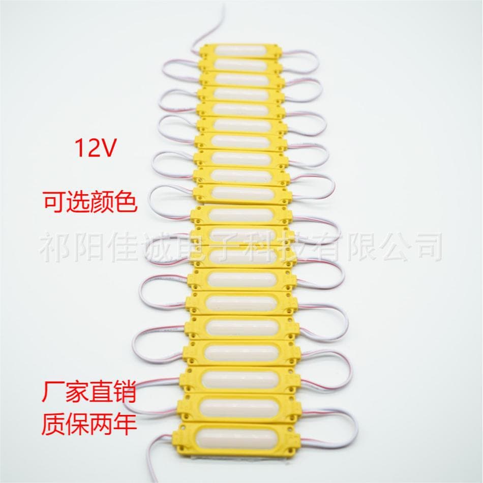 LED module SMD 5630 5050 6-lamp yellow light plastic small module, LED module light 1.2W.